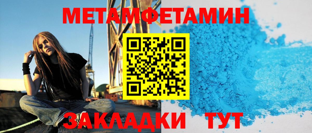 Amphetamine Розовый Кстово