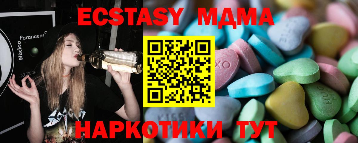 ЭКСТАЗИ Cube  Вход с VPN  Кстово  Ecstasy  ЭКСТАЗИ VHQ 