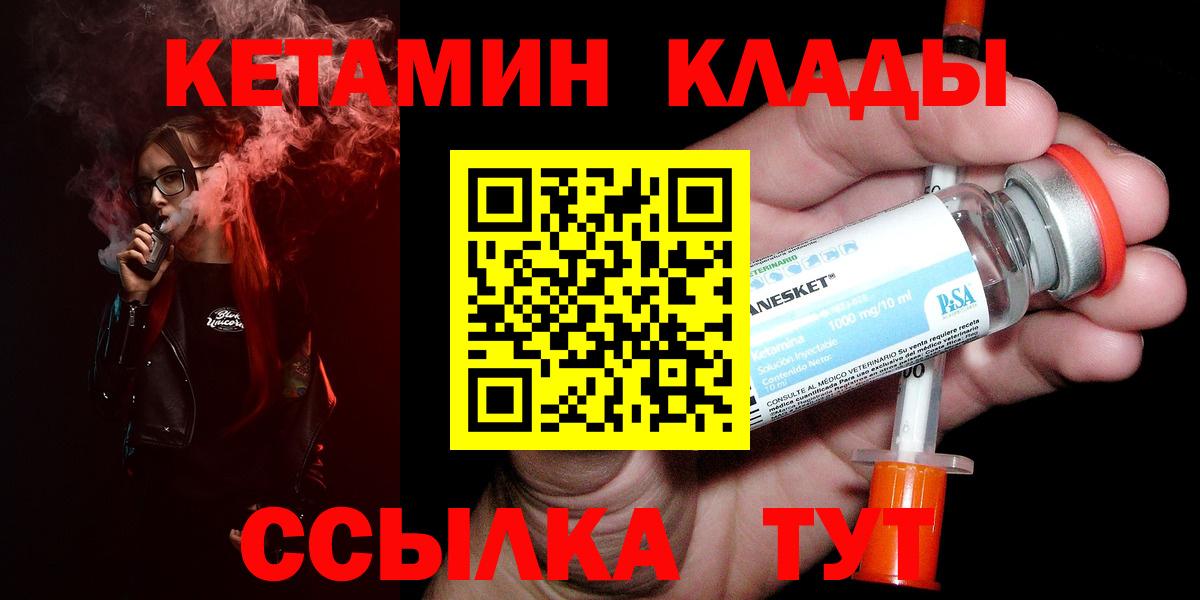 МАРИХУАНА  Кстово  Меф МЯУ МЯУ кристаллы  Вход с VPN  ГАШ  Канабис 