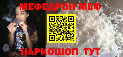 амф Камышлов