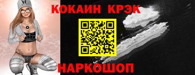 героин Кинель