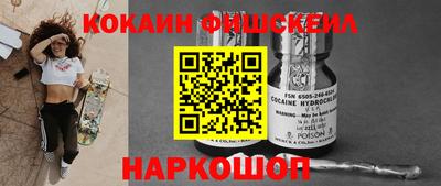 кокаин колумбия Кандалакша
