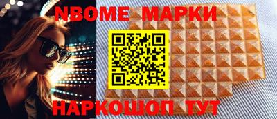 кокаин колумбия Кандалакша