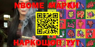 героин Кинель