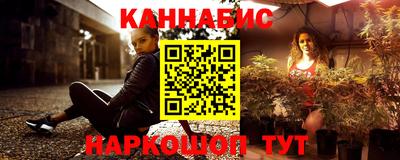 героин Кинель