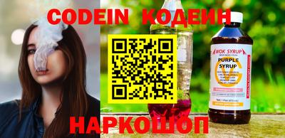 героин Кинель