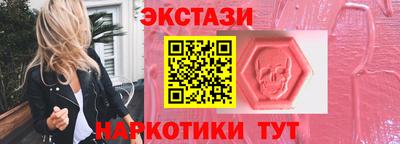 амф Камышлов
