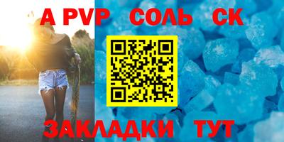 СК Канаш