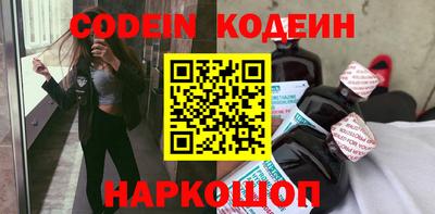 кокаин колумбия Кандалакша