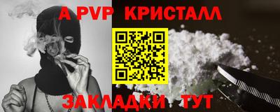 СК Канаш