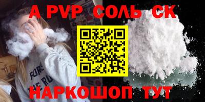 героин Кинель