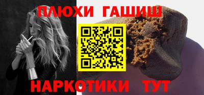 героин Кинель
