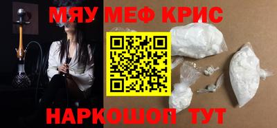 кокс Кимры