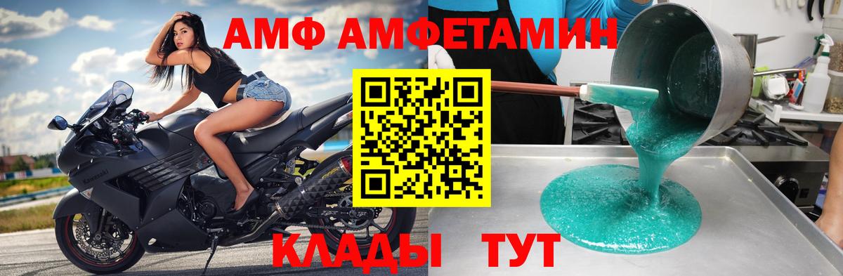 Первитин Methamphetamine  Первитин  Вход с VPN  Кстово  Первитин Methamphetamine 