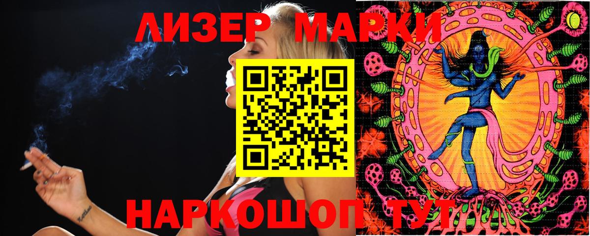 Наркотические марки  Марки 25I-NBOMe 1,5мг  Кстово  Вход с VPN  Марки 25I-NBOMe 1,5мг 