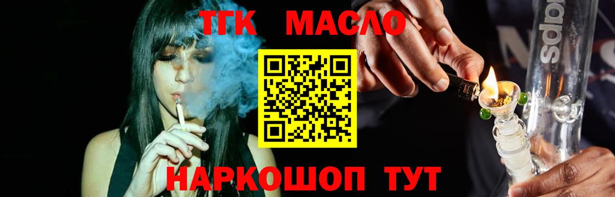 ТГК концентрат Кстово