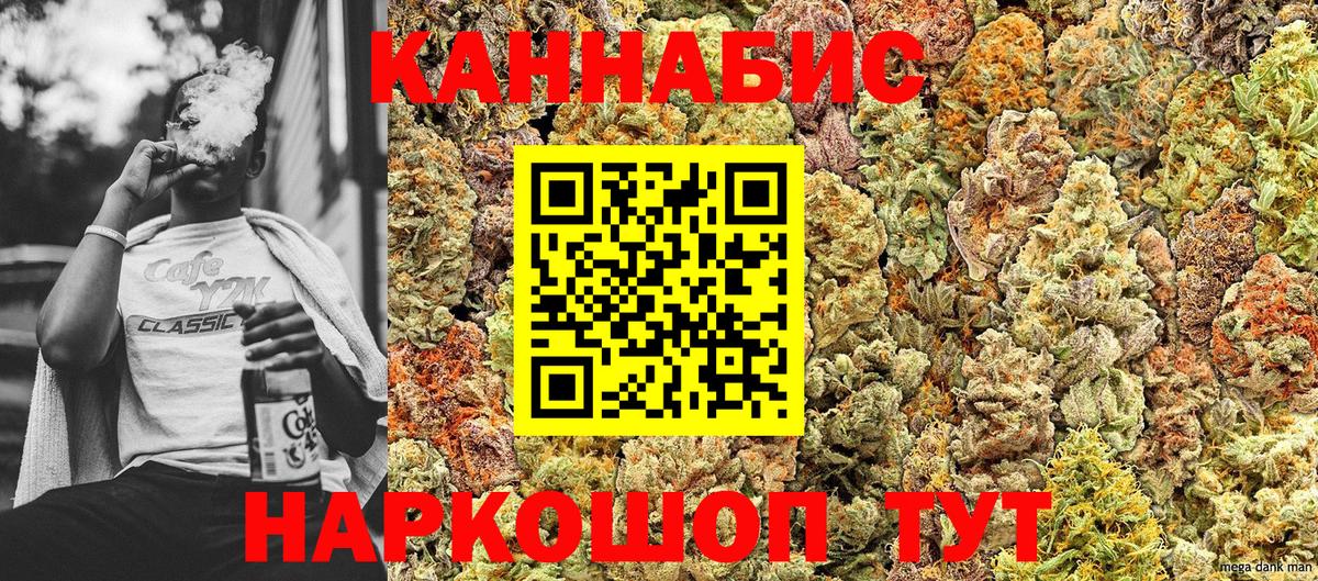 Бошки марихуана VHQ  МАРИХУАНА сатива  Вход с VPN  Кстово 